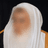 Shaykh Muhammad ibn Salih al-Uthaymeen