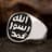 Arslan